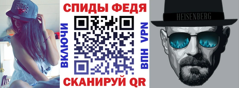Amphetamine VHQ  это клад  Усть-Кут 