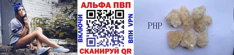 купить наркотик  Усть-Кут  A PVP Соль 