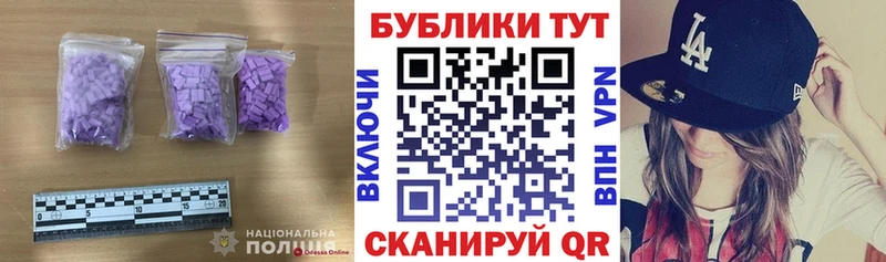 Экстази таблы  где купить   blacksprut как зайти  Усть-Кут 