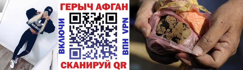 ГЕРОИН белый  купить  сайты  Усть-Кут 