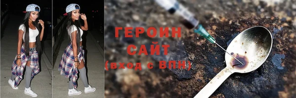 соль курить ск Аркадак