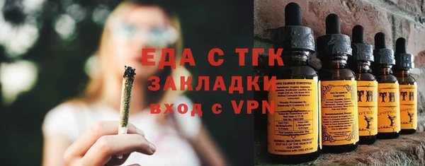 соль курить ск Аркадак