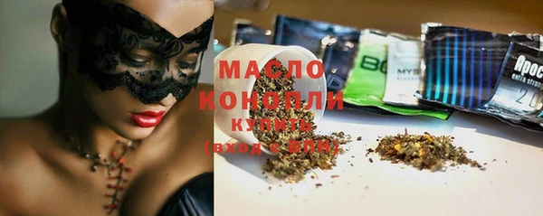 соль курить ск Арсеньев