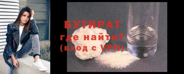 мефедрон Армянск