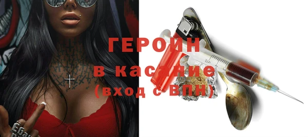 соль курить ск Арсеньев