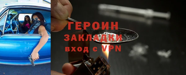 мефедрон Армянск