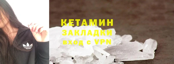 соль курить ск Аркадак