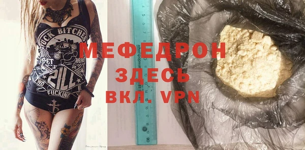 мефедрон Армянск