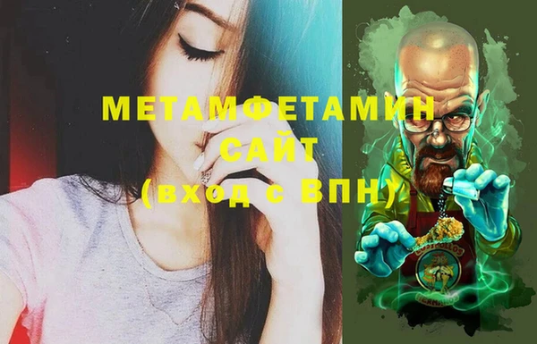 ГАЛЛЮЦИНОГЕННЫЕ ГРИБЫ Алексеевка