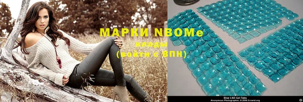соль курить ск Арсеньев