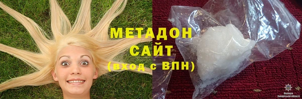 мефедрон Армянск