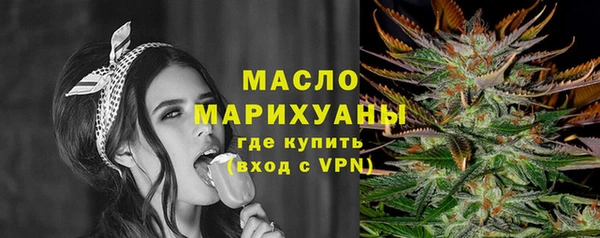 мефедрон Армянск