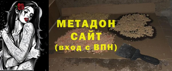 соль курить ск Арсеньев