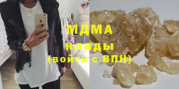 мефедрон Армянск