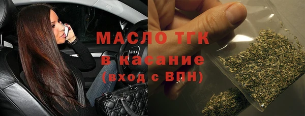 соль курить ск Арсеньев