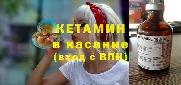 соль курить ск Арсеньев