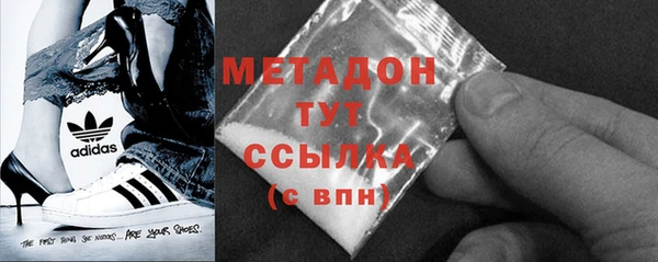 соль курить ск Арсеньев