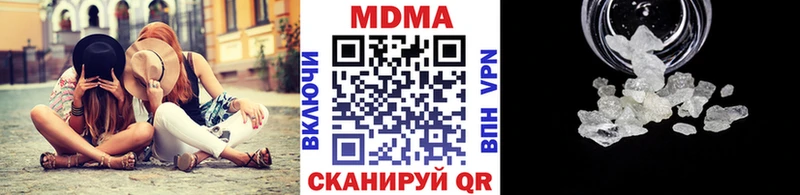 МДМА молли  Усть-Кут 