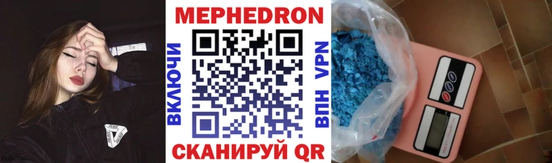 где купить наркоту  Усть-Кут  блэк спрут как зайти  МЕФ кристаллы 