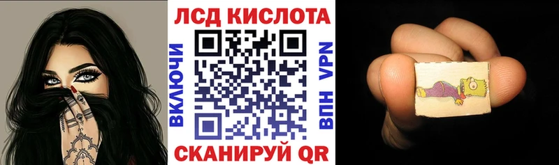 дарнет шоп  Усть-Кут  Марки 25I-NBOMe 1500мкг 