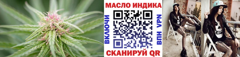 ТГК концентрат хочу наркоту Усть-Кут